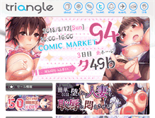 Tablet Screenshot of miyuki-web.net